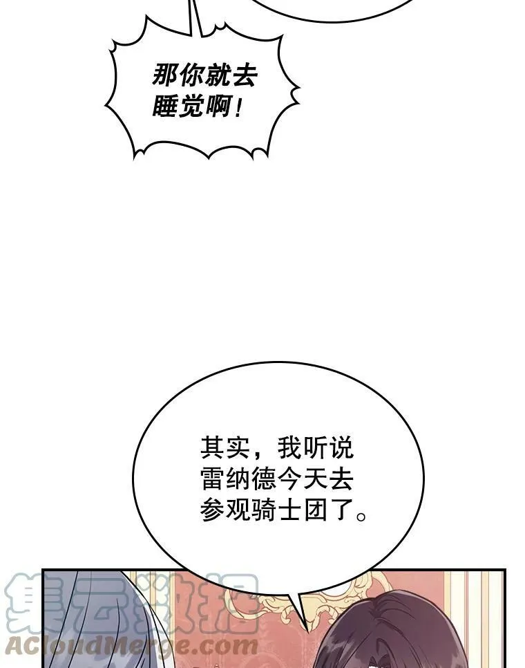 21.生日礼物16