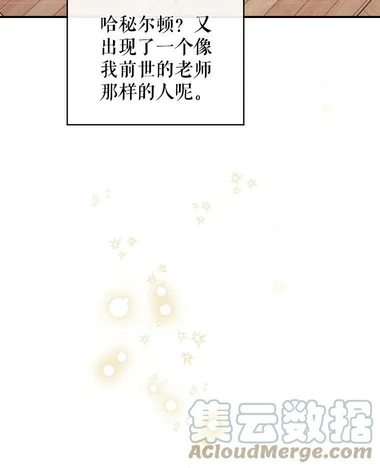 11.特别的孩子48