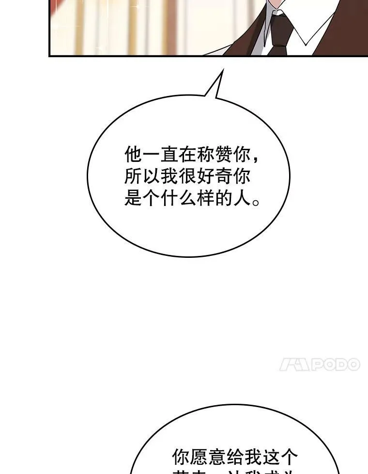 32.共舞66