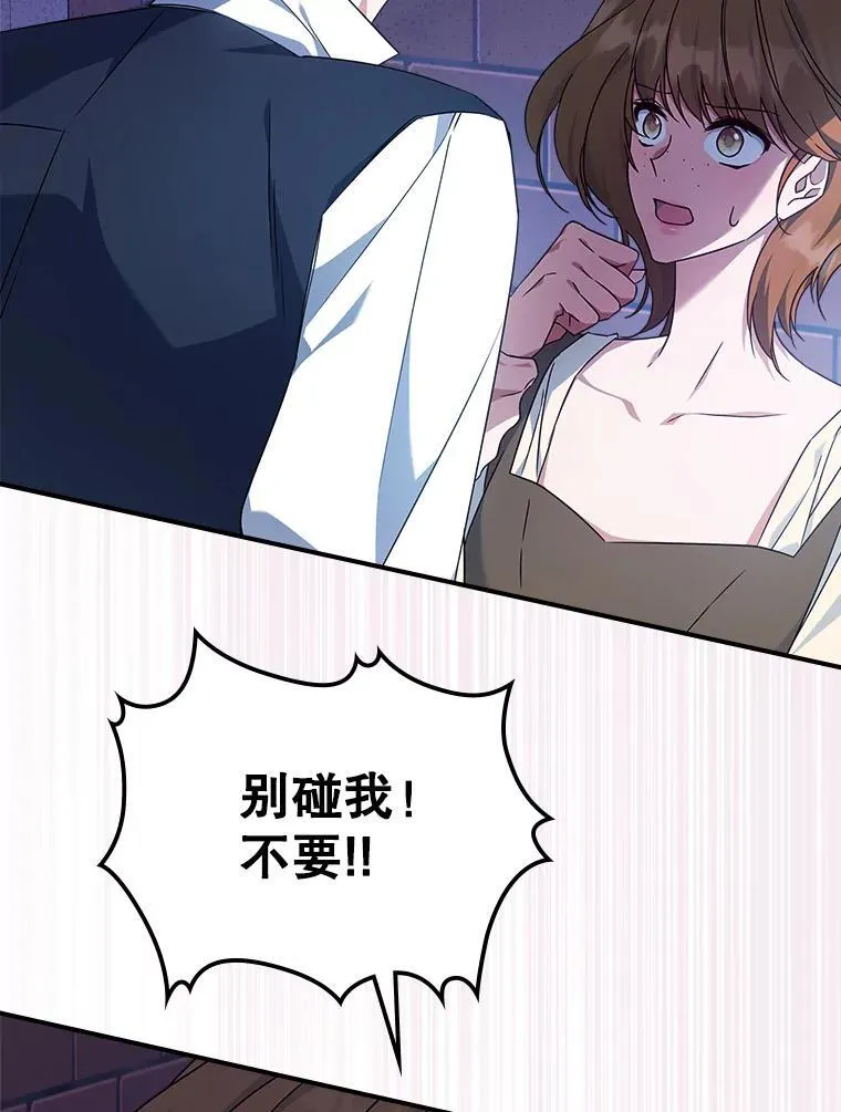 54.该聊什么？85