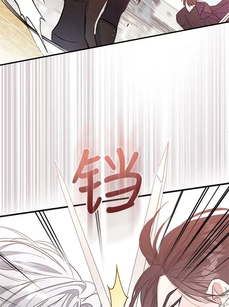 26.剑术大赛85
