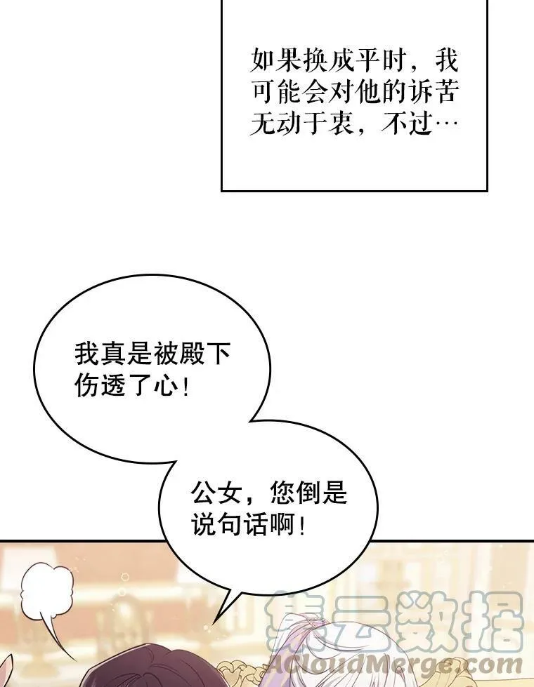 22.意外碰撞68