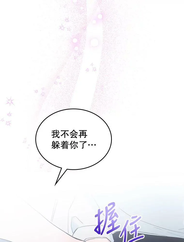 15.回避61