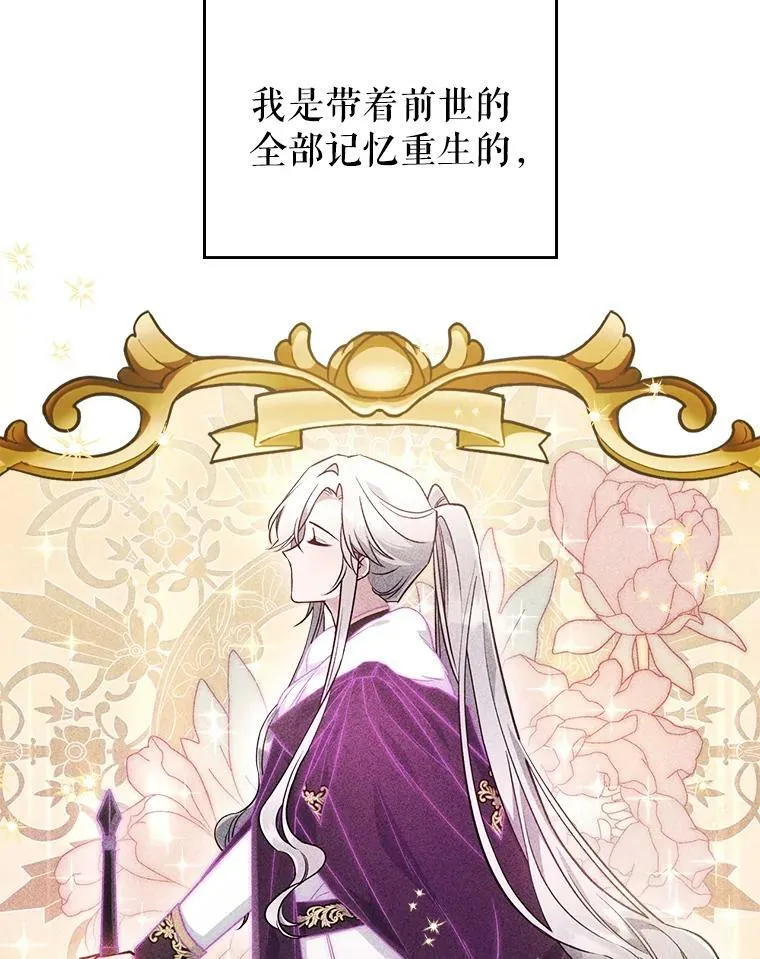 37.龙被复活了？67
