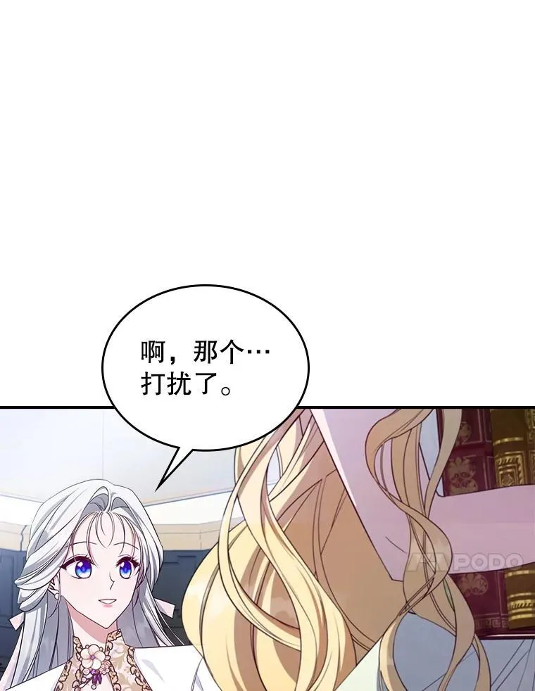 47.送礼物？64