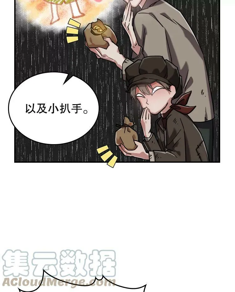 9.夏至庆典16