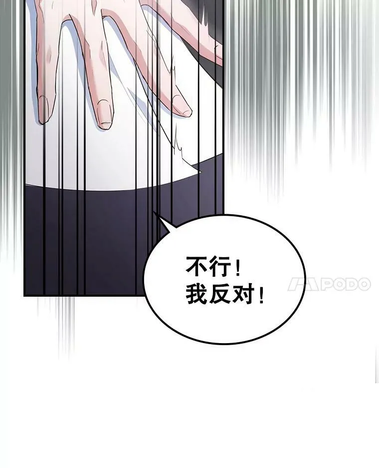 35.挑选人员7