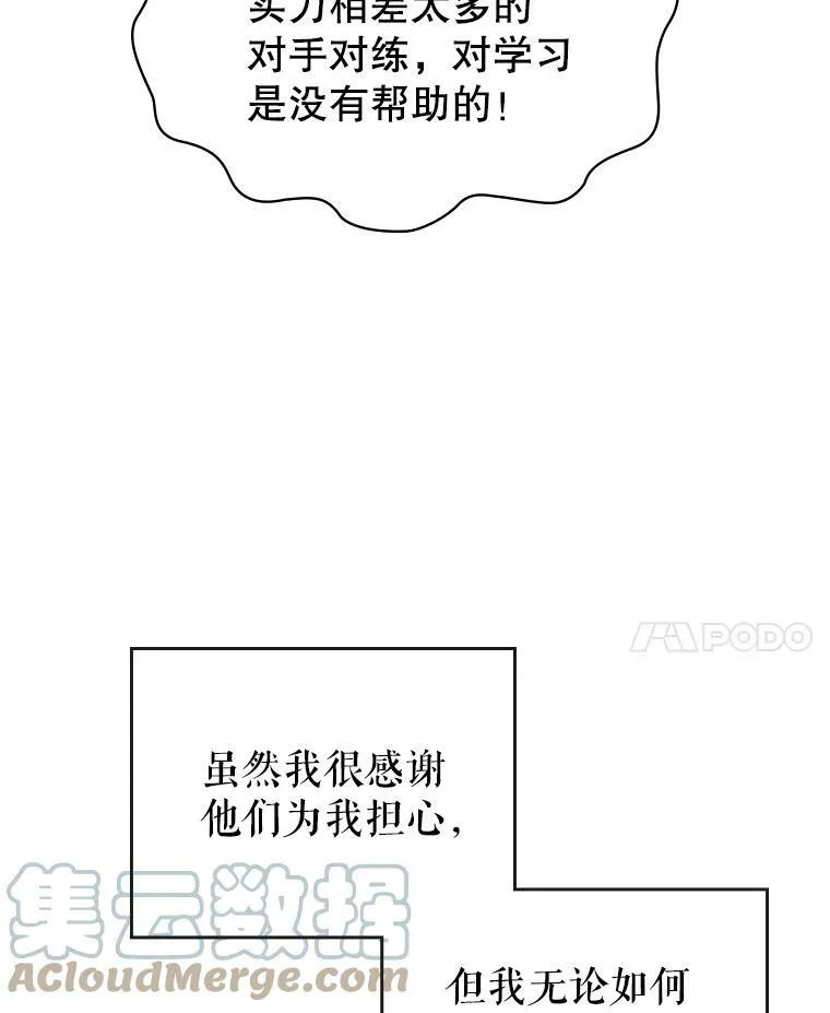 6.打探敌情20