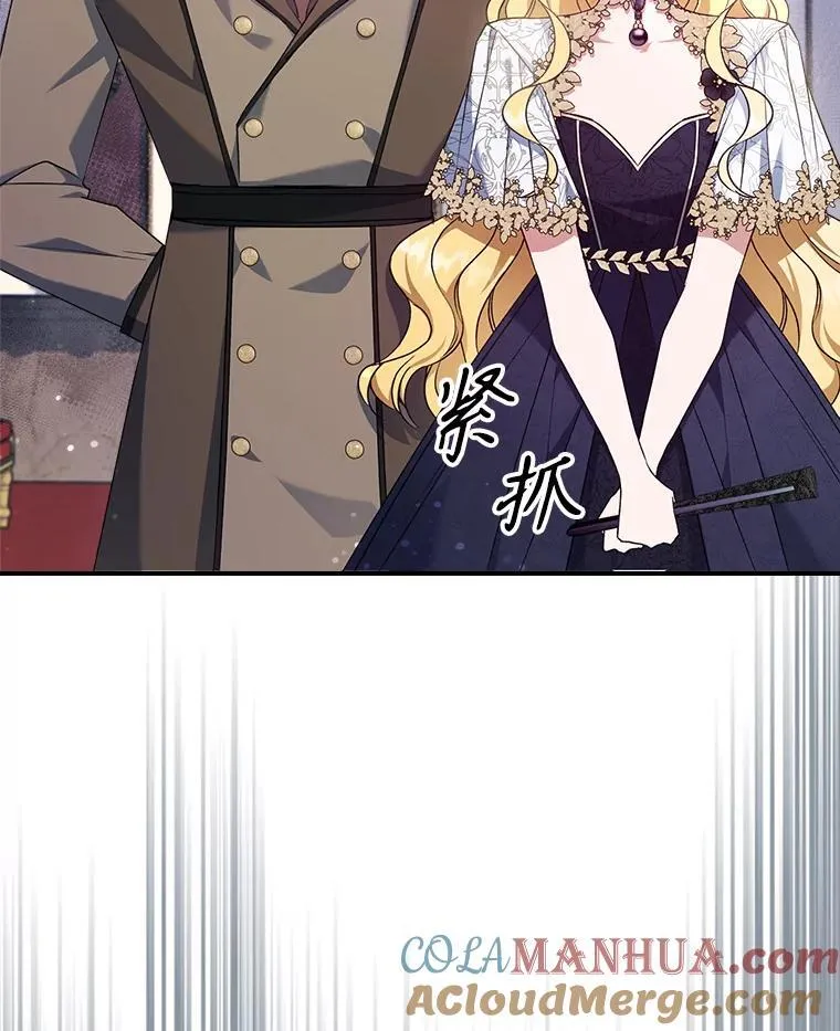 50.撞衫？75