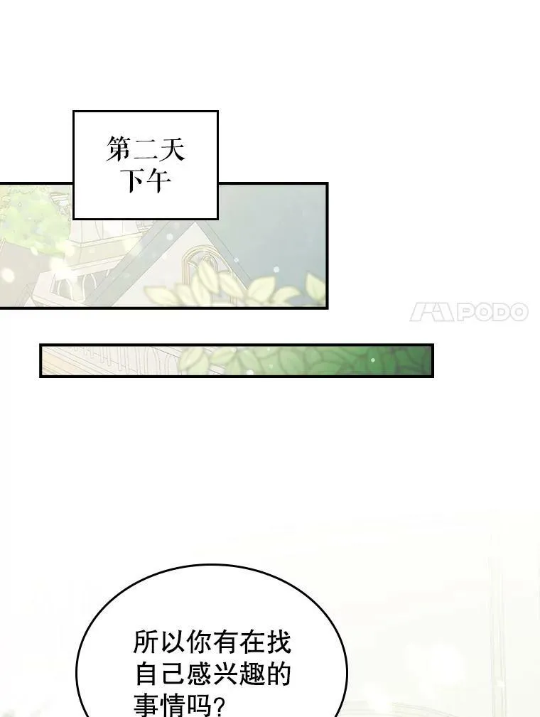 2.无趣的人生30