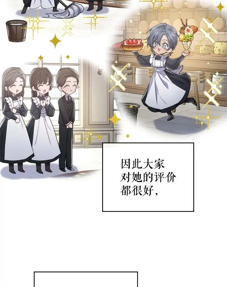 14.重逢6