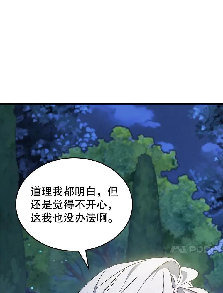 51.他教会了我爱59