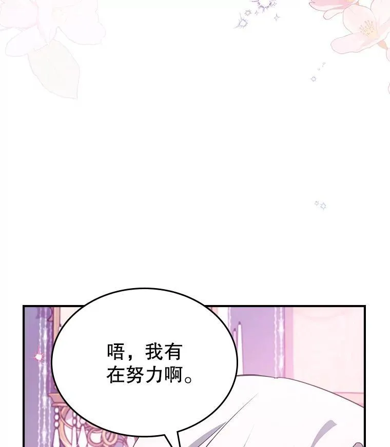 63.皇帝驾崩43
