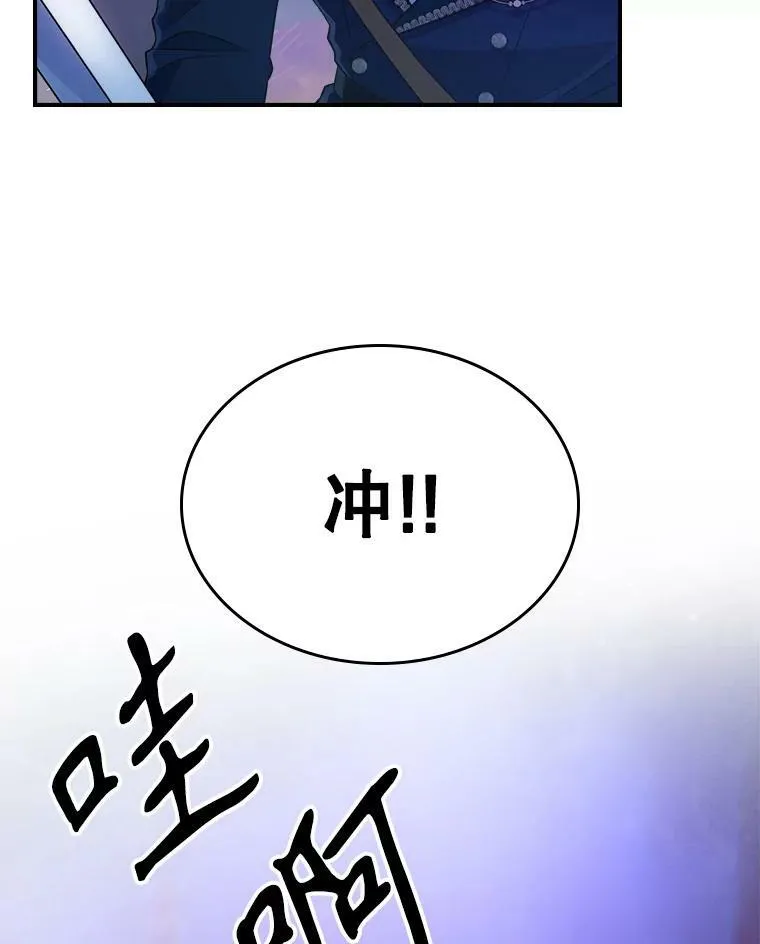 38.大型魔兽28