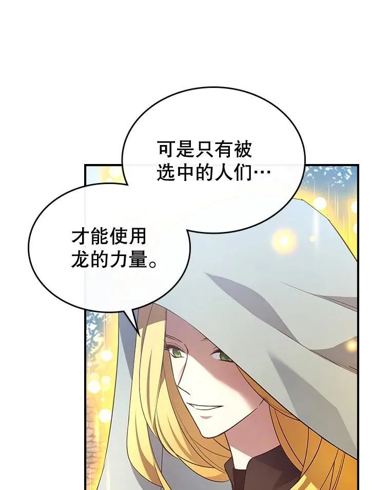 61.暴露行踪22