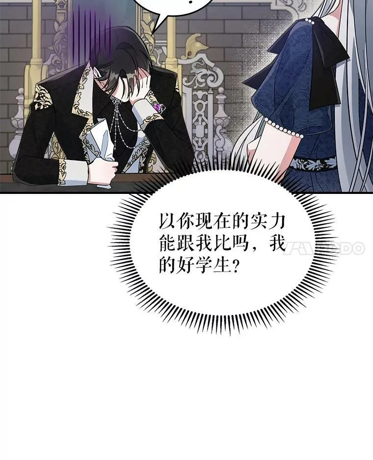 35.挑选人员14