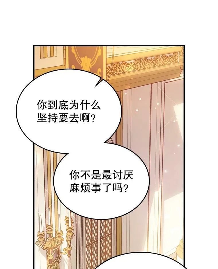 35.挑选人员15