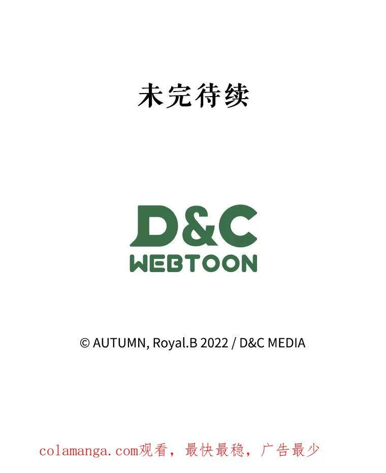 64.潜入皇宫121