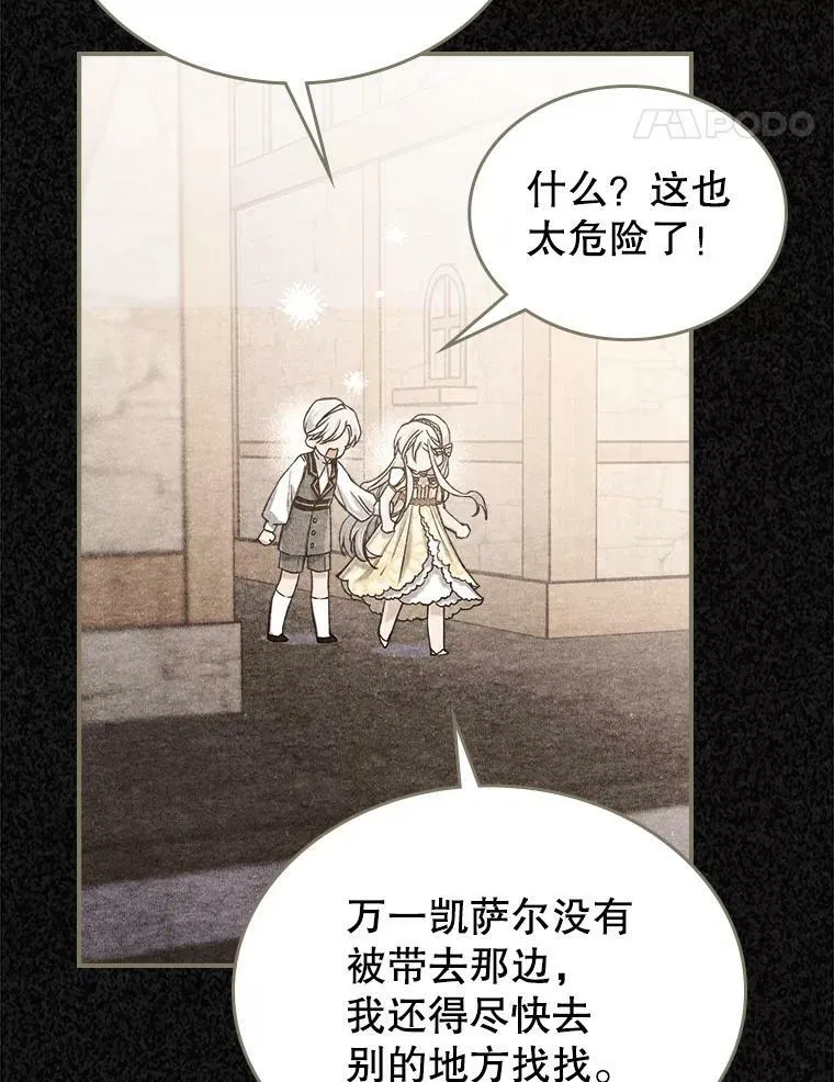10.拯救15