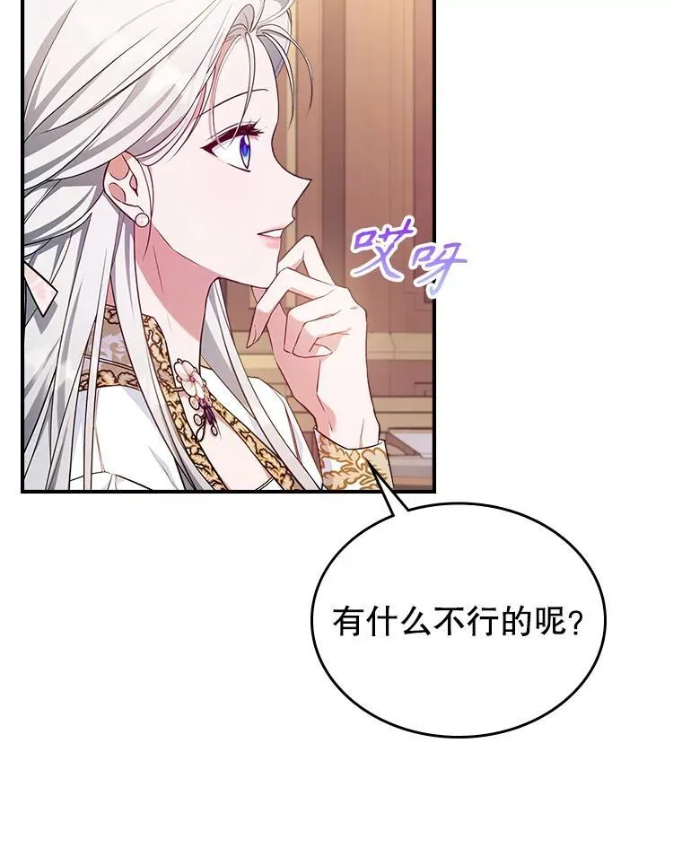 48.二人“约会”8