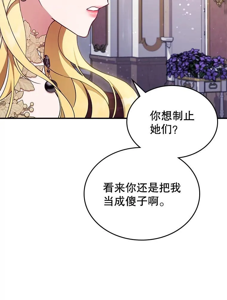 50.撞衫？34