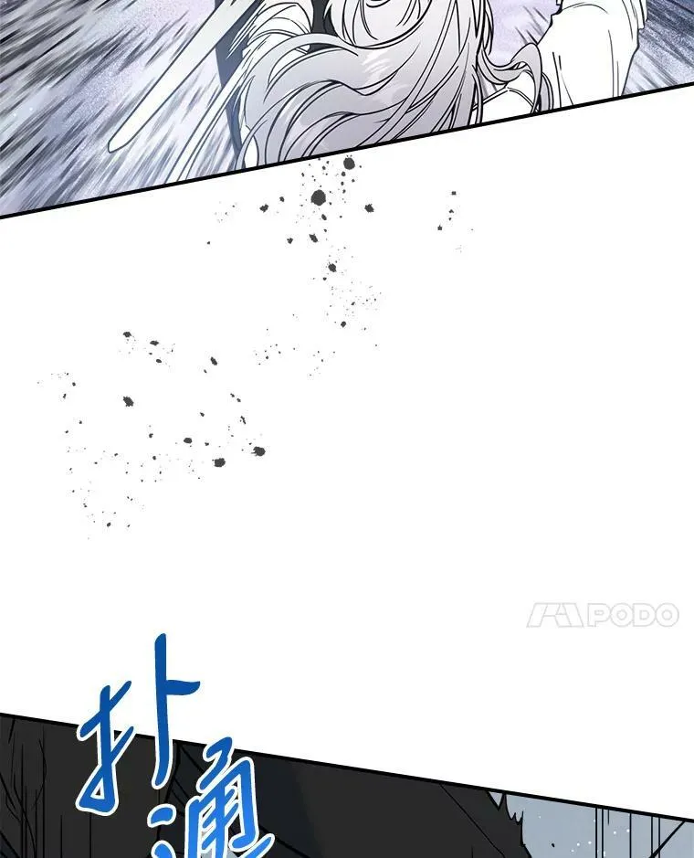 16.卑鄙无耻的剑术90