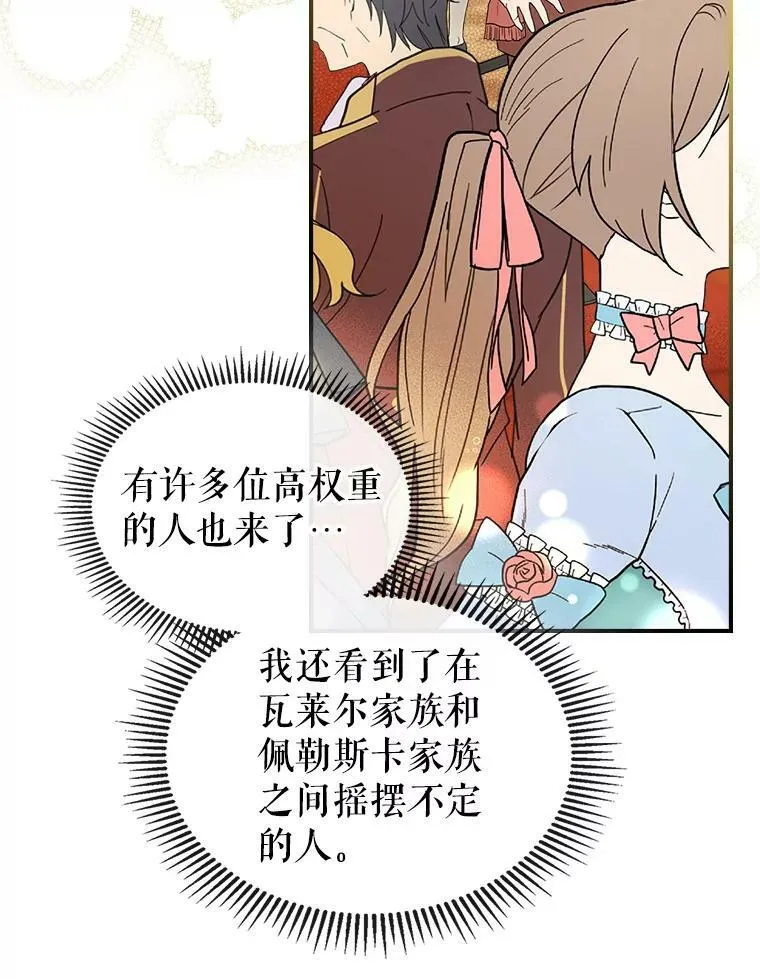 32.共舞38
