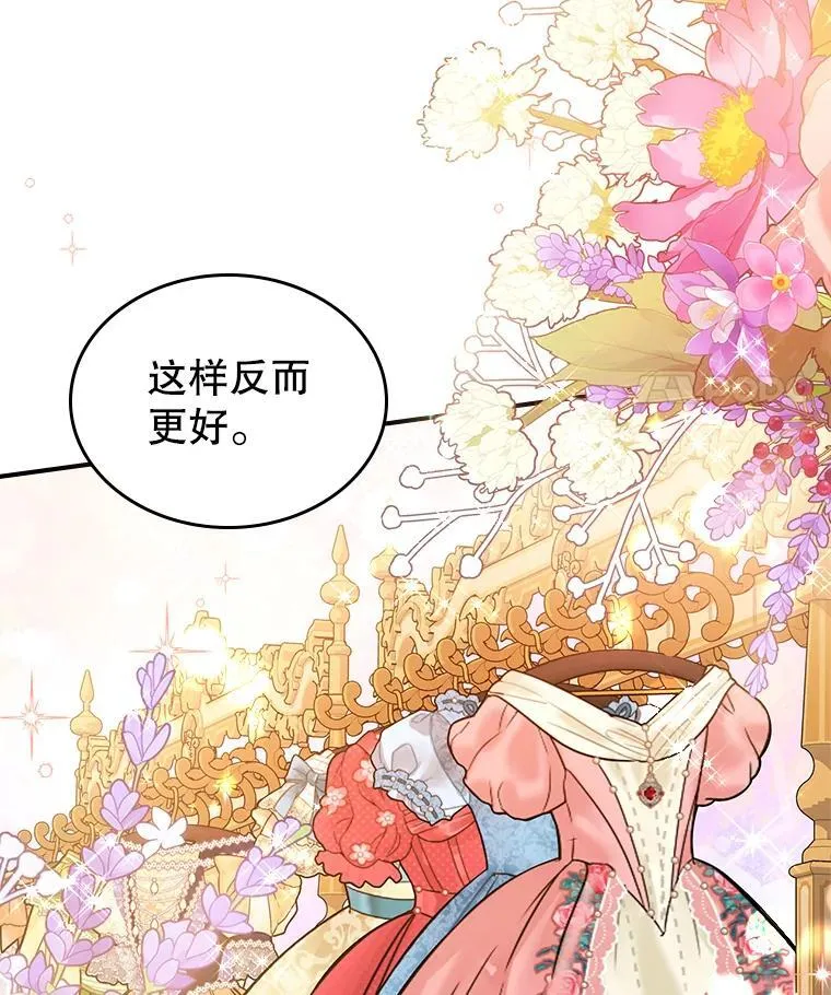 49.备战派对34