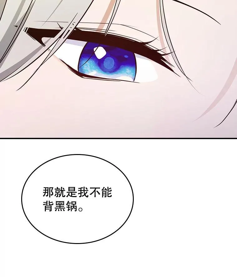 65.中毒？79