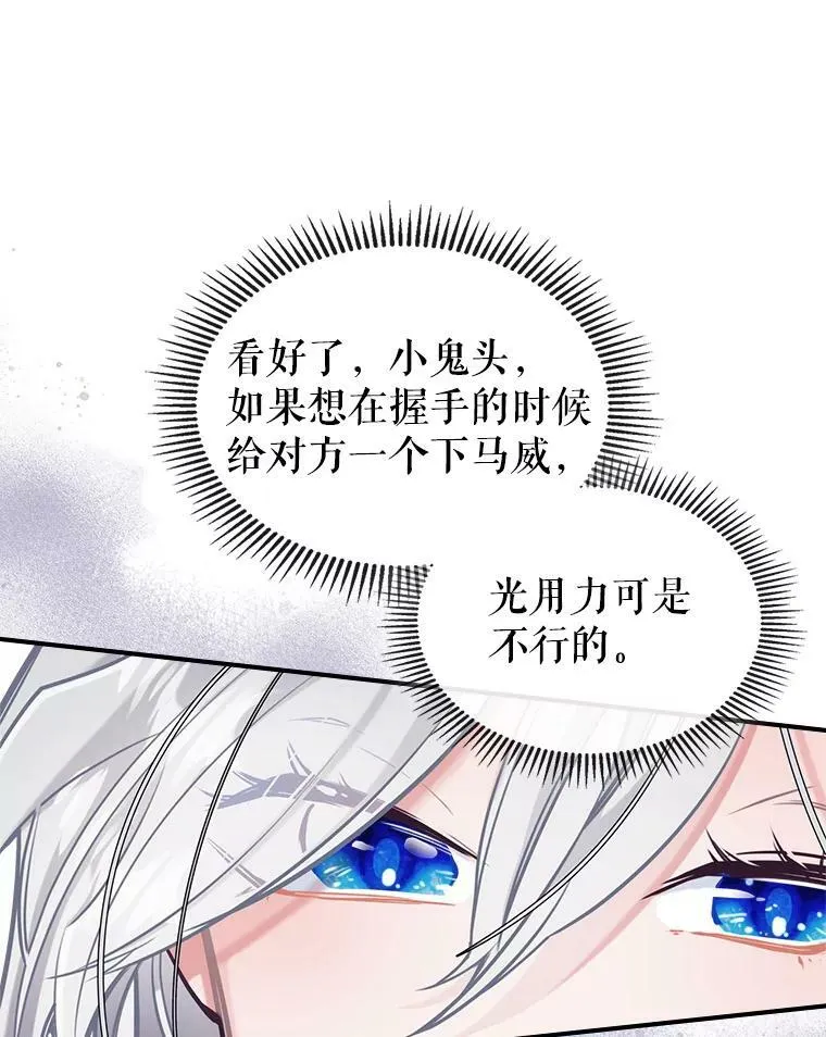 4.初次见面85