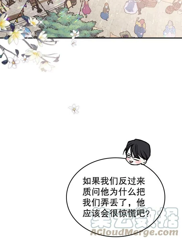 9.夏至庆典36