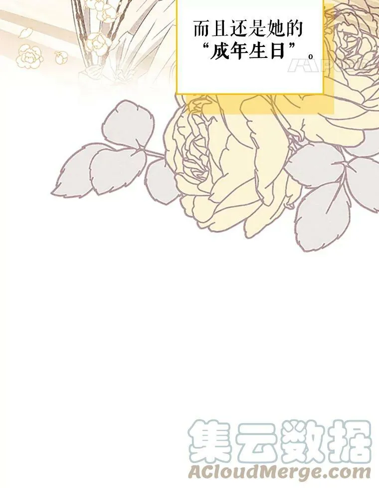 30.生日派对20