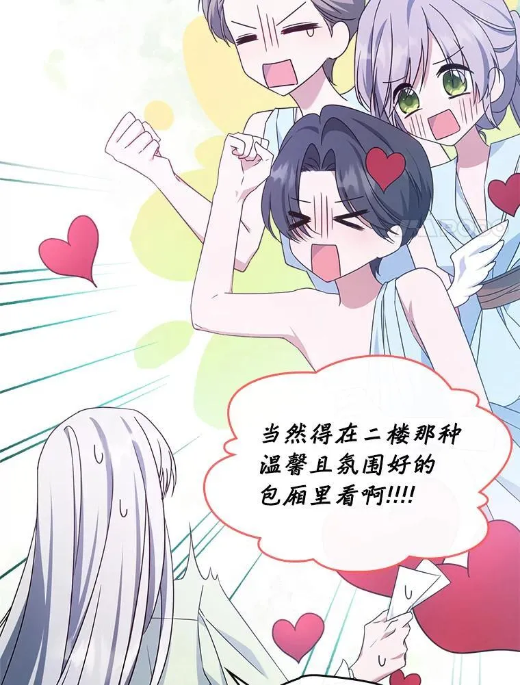 53.开始第一次约会47