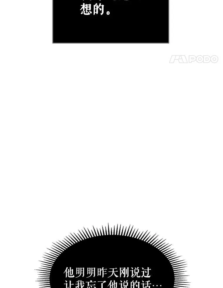41.恋爱咨询34