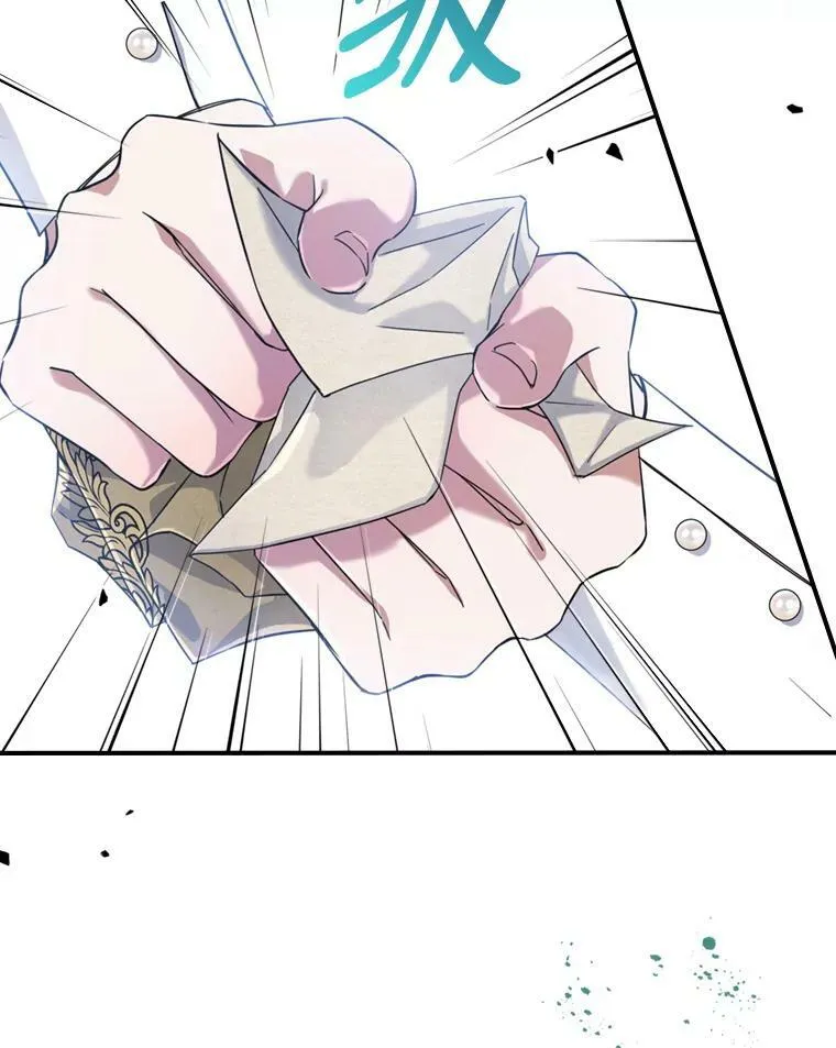 18.无法拒绝的邀请29