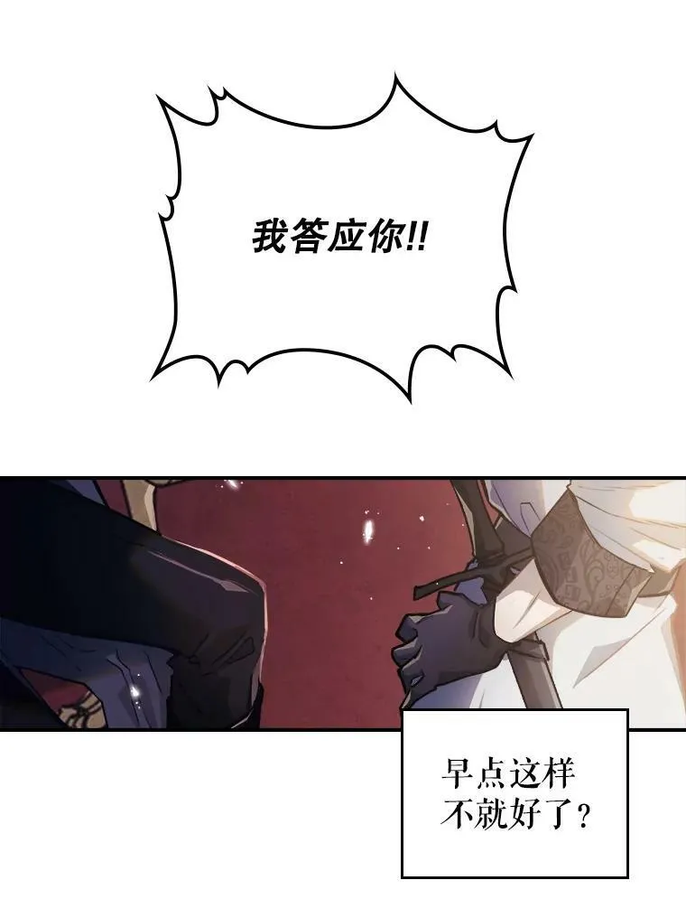 1.皇帝的故事86