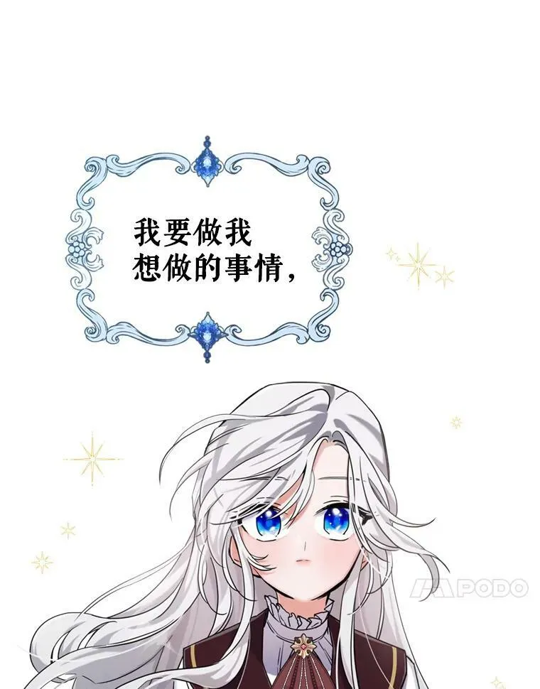 11.特别的孩子61