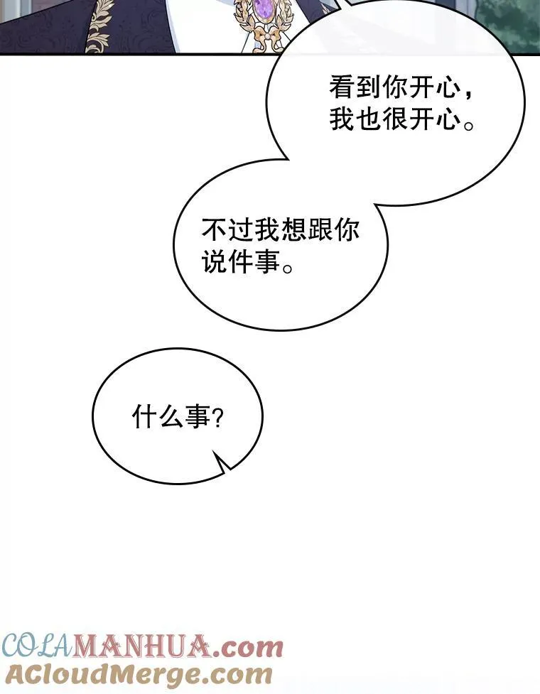 55.迟到了60