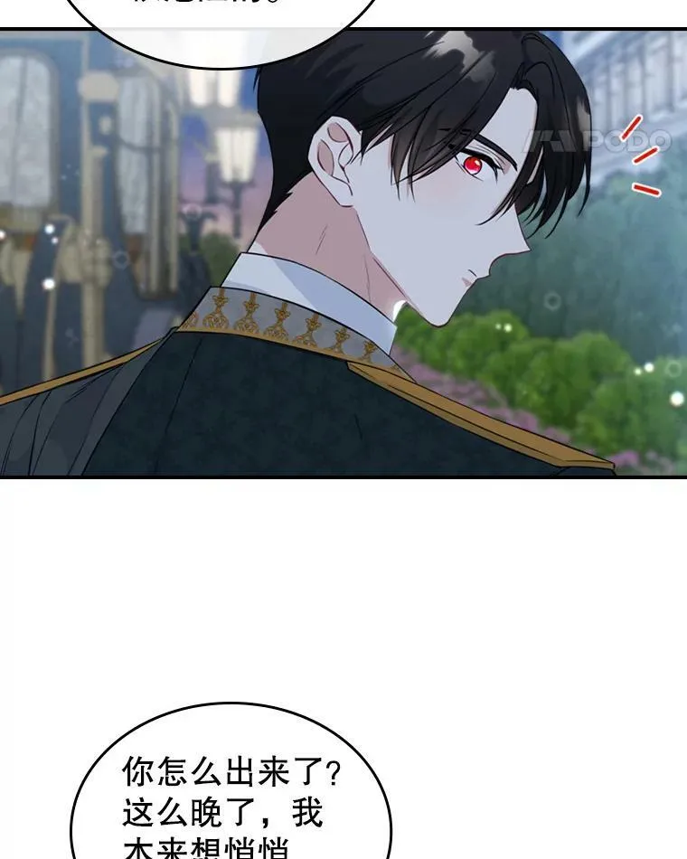 24.渐行渐远的我们57