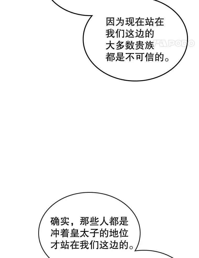 29.决心帮助94