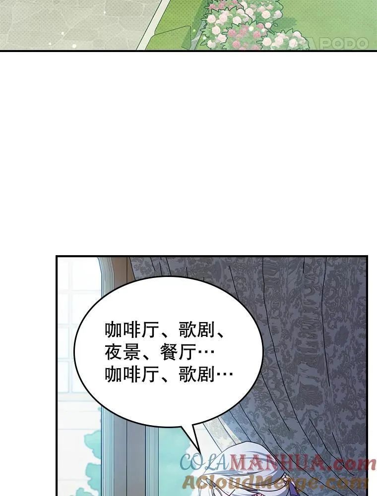 53.开始第一次约会44