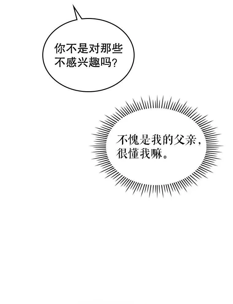 11.特别的孩子39