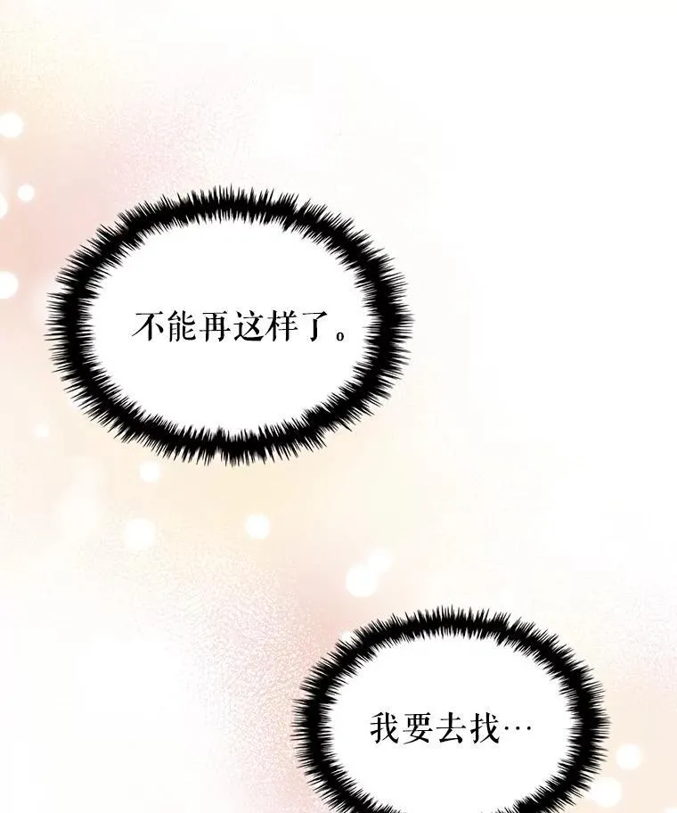 52.面见皇帝109