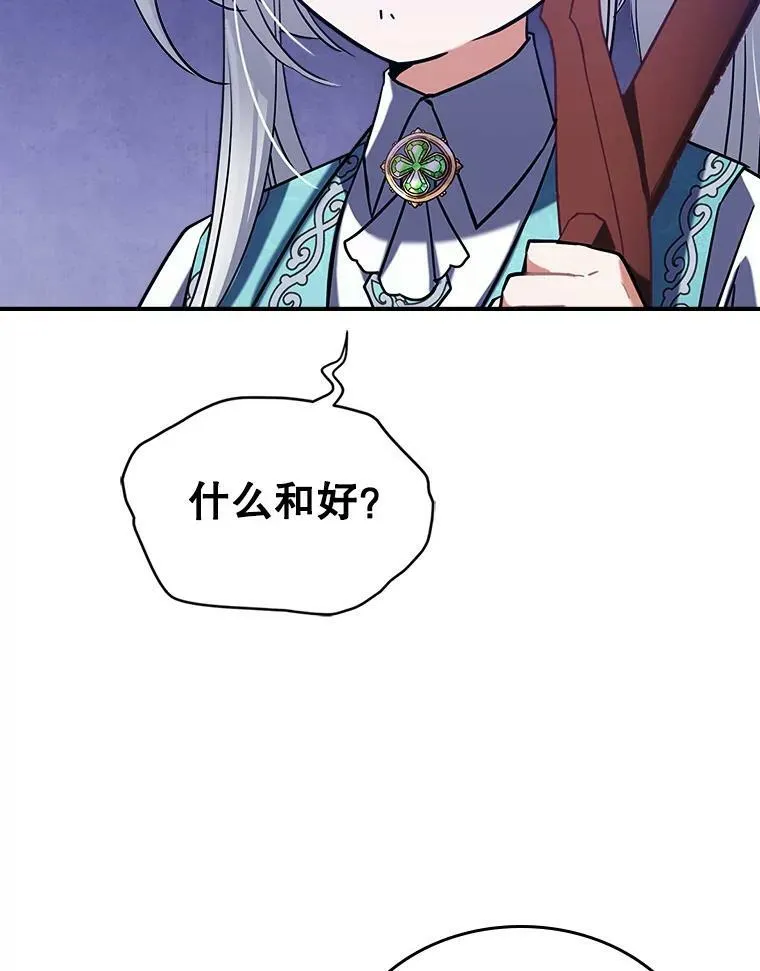 5.和好69
