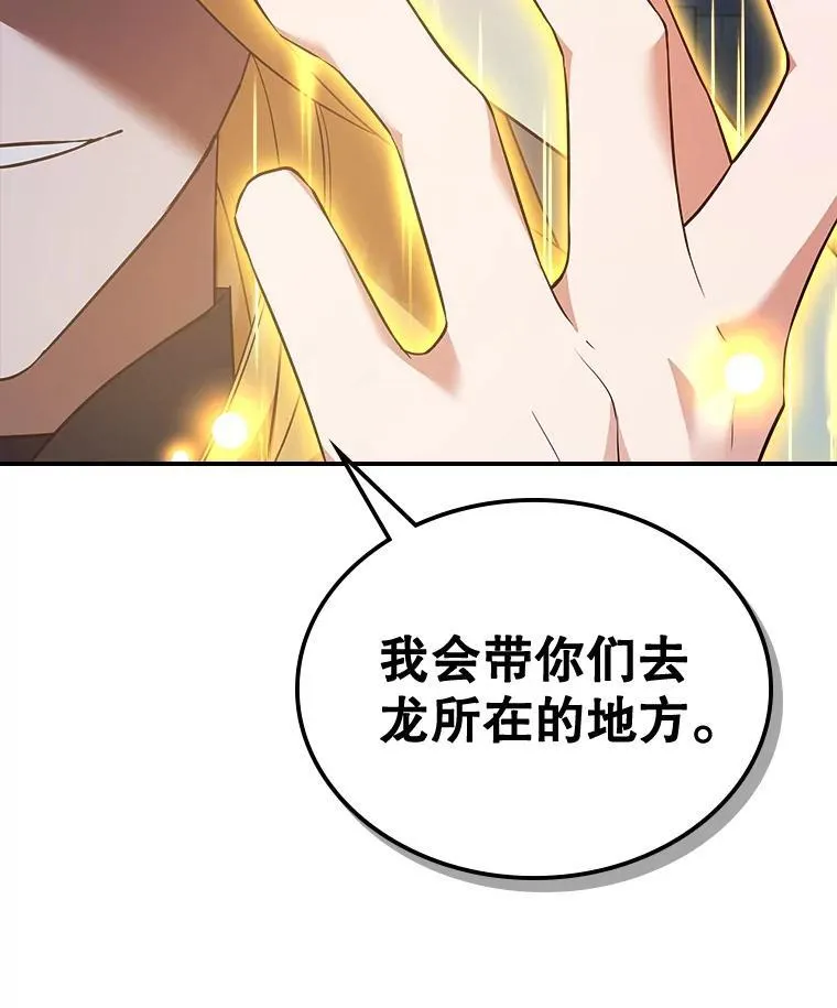 61.暴露行踪34