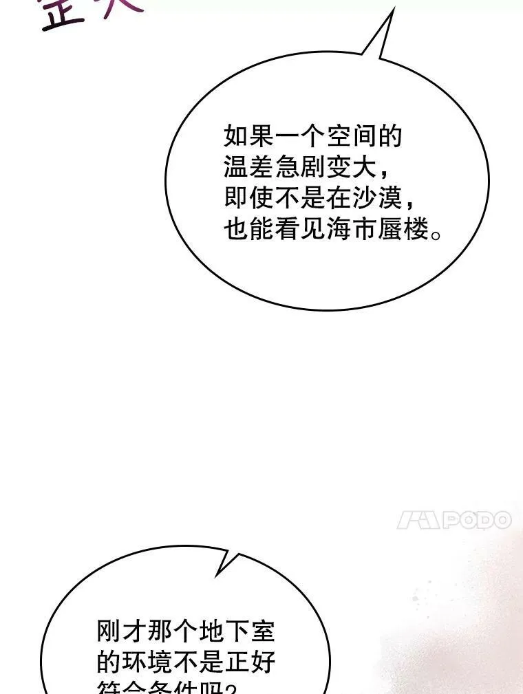 8.黑历史106