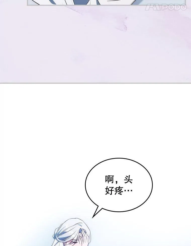 68.订婚仪式109