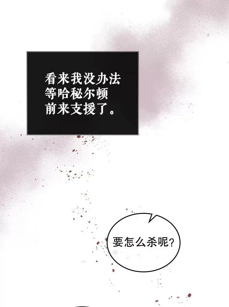 10.拯救53