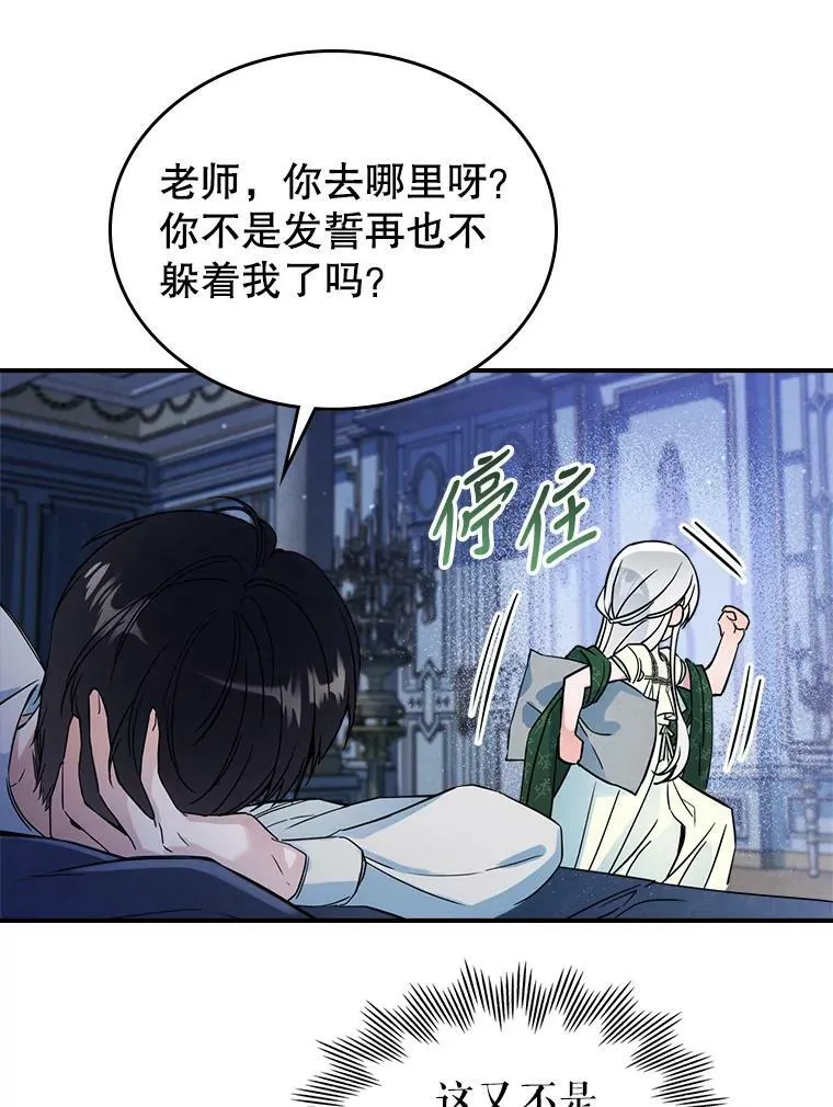 15.回避71