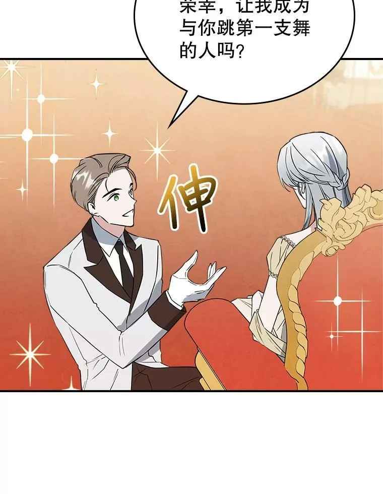 32.共舞67